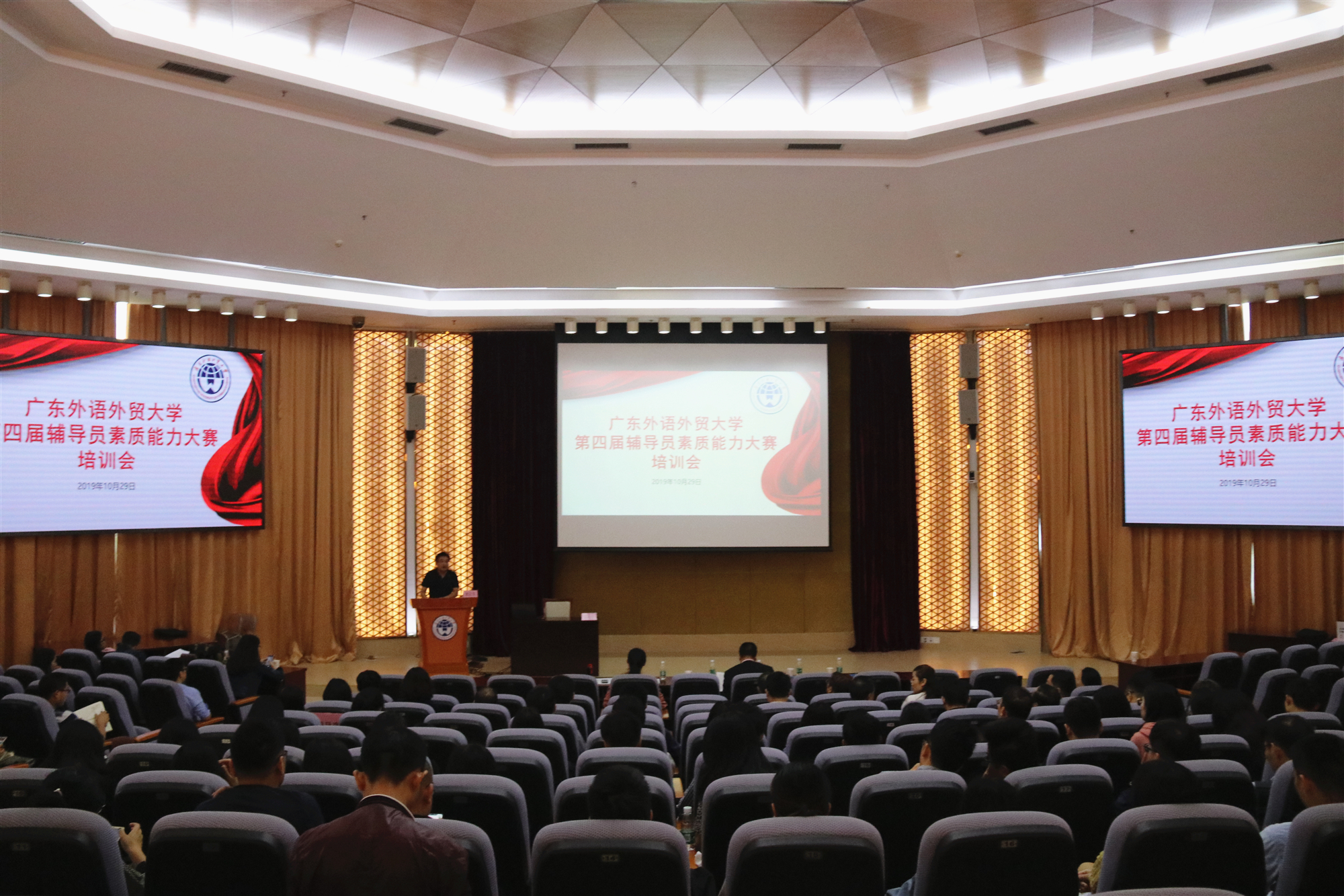 伟德bv国际体育