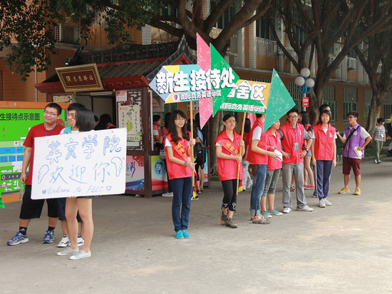 我们的志愿者队伍