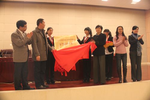 赵丛林、孙亚玲为培训基地揭牌