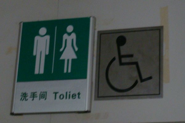 伟德bv国际体育