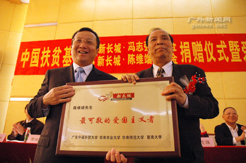 伟德bv国际体育