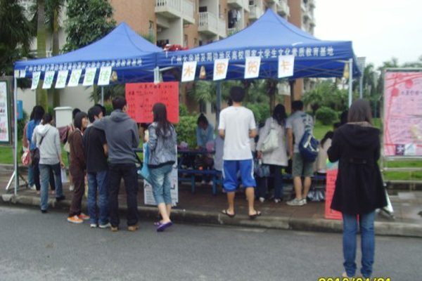 伟德bv国际体育