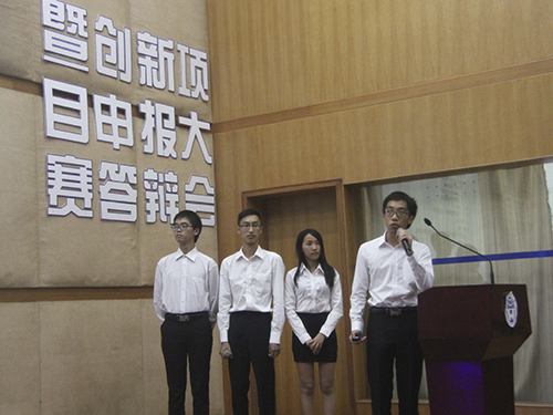 伟德bv国际体育