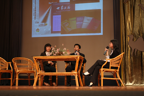 伟德bv国际体育