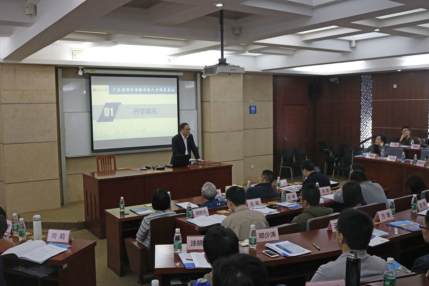 伟德bv国际体育