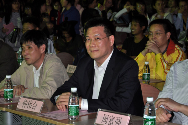 伟德bv国际体育