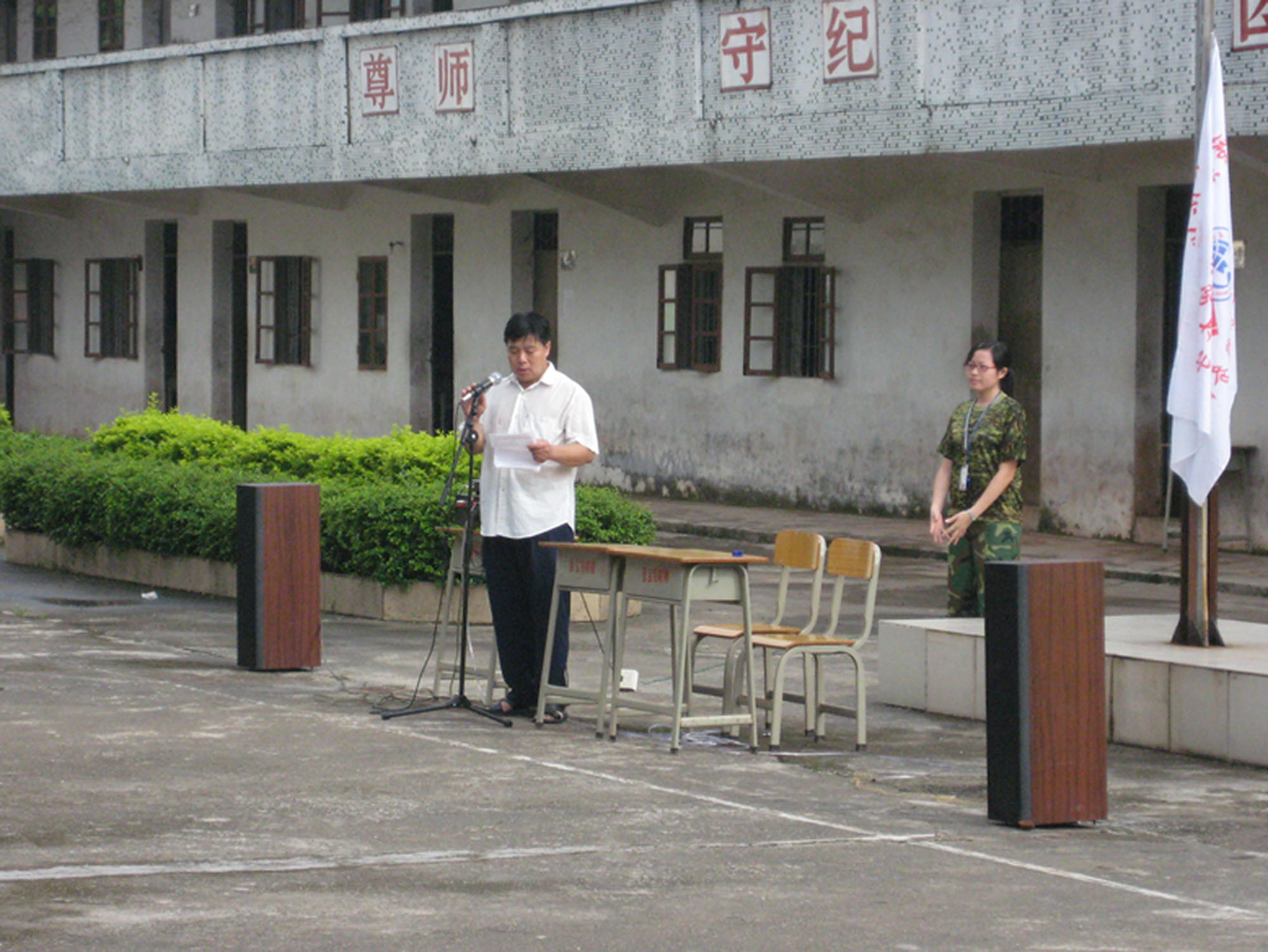 伟德bv国际体育