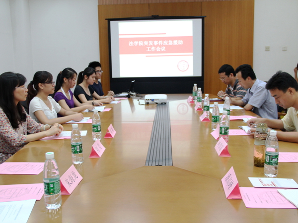 伟德bv国际体育