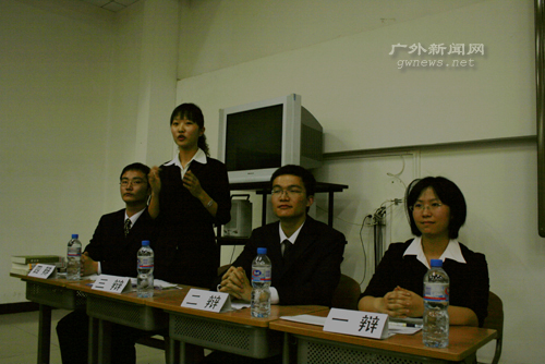 伟德bv国际体育