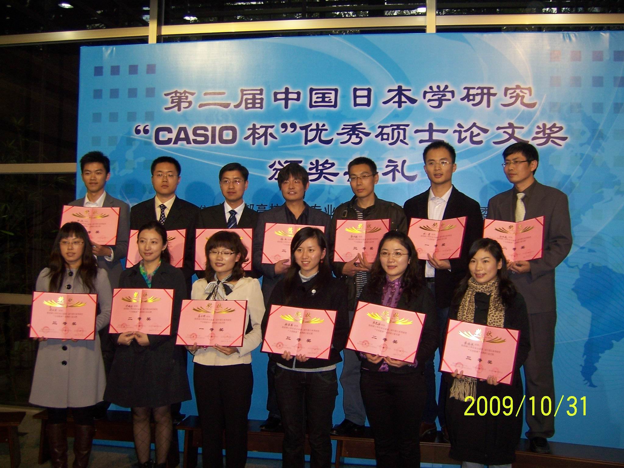 伟德bv国际体育