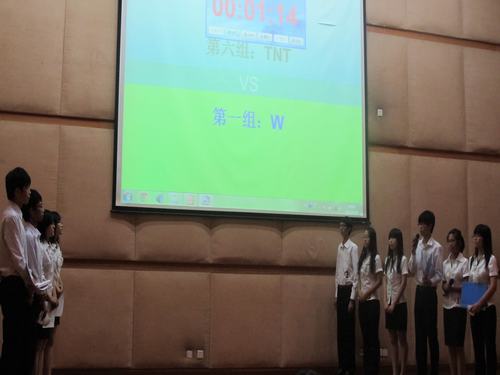 伟德bv国际体育