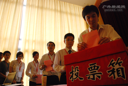 伟德bv国际体育