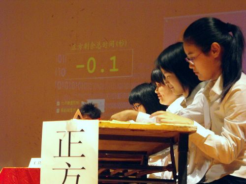 伟德bv国际体育