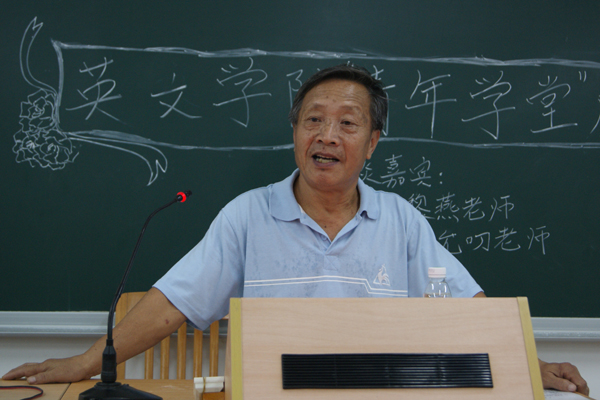 伟德bv国际体育