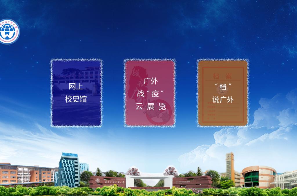 伟德bv国际体育