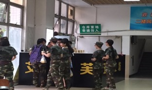 伟德bv国际体育