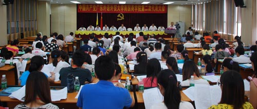 伟德bv国际体育