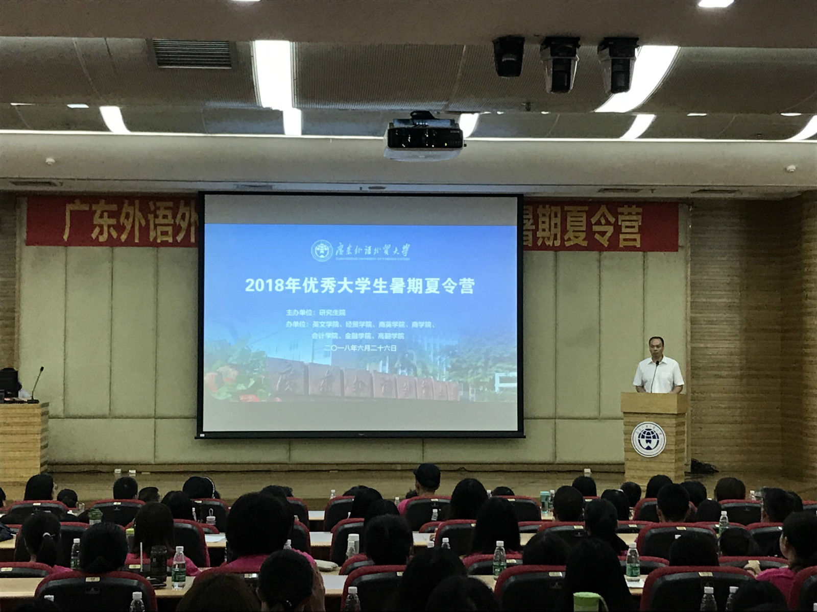 伟德bv国际体育