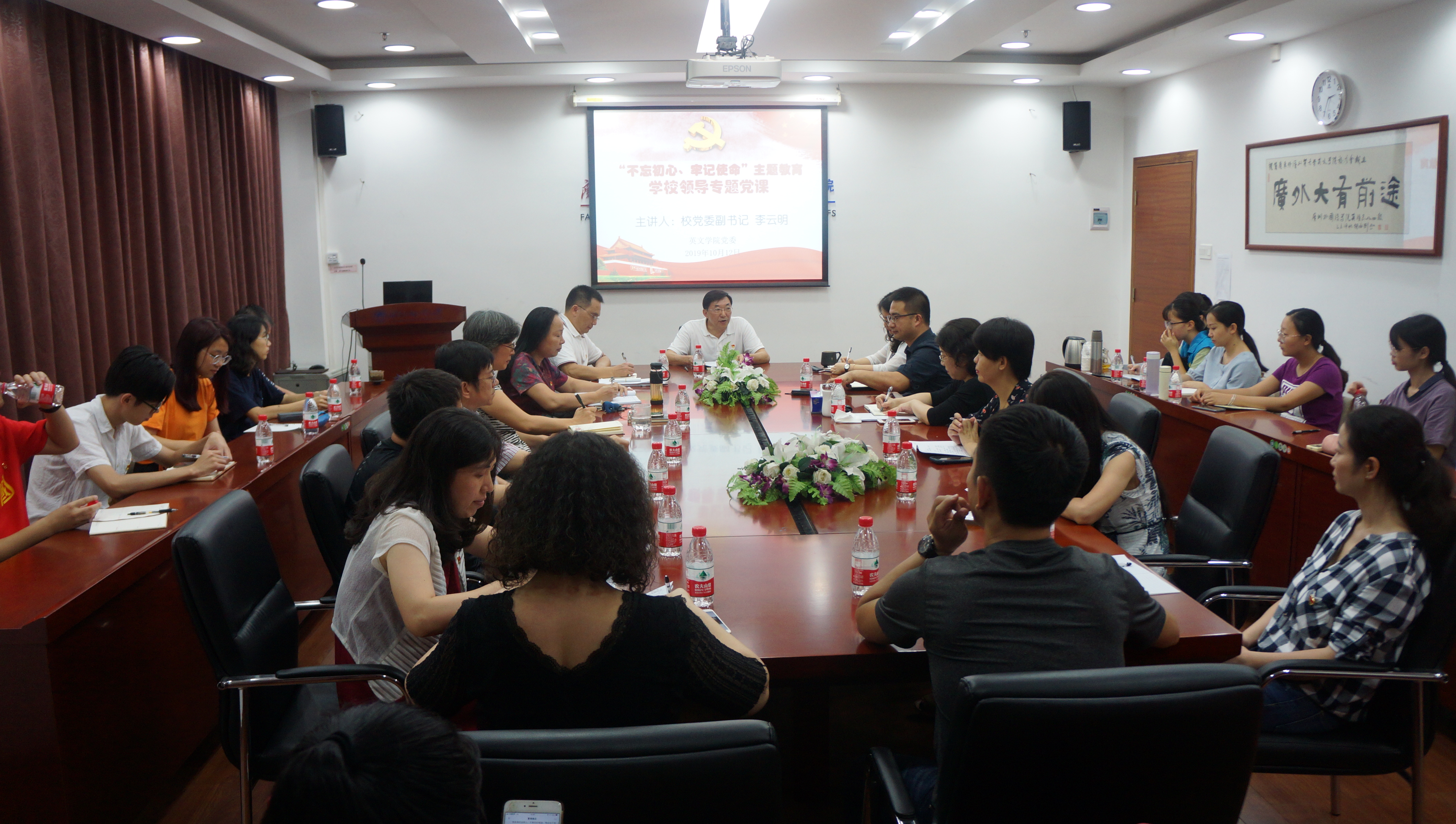 伟德bv国际体育