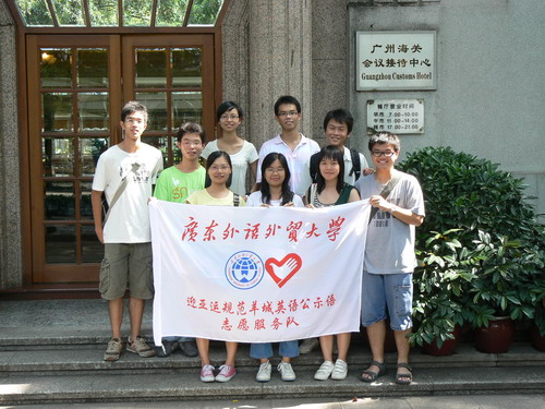 伟德bv国际体育