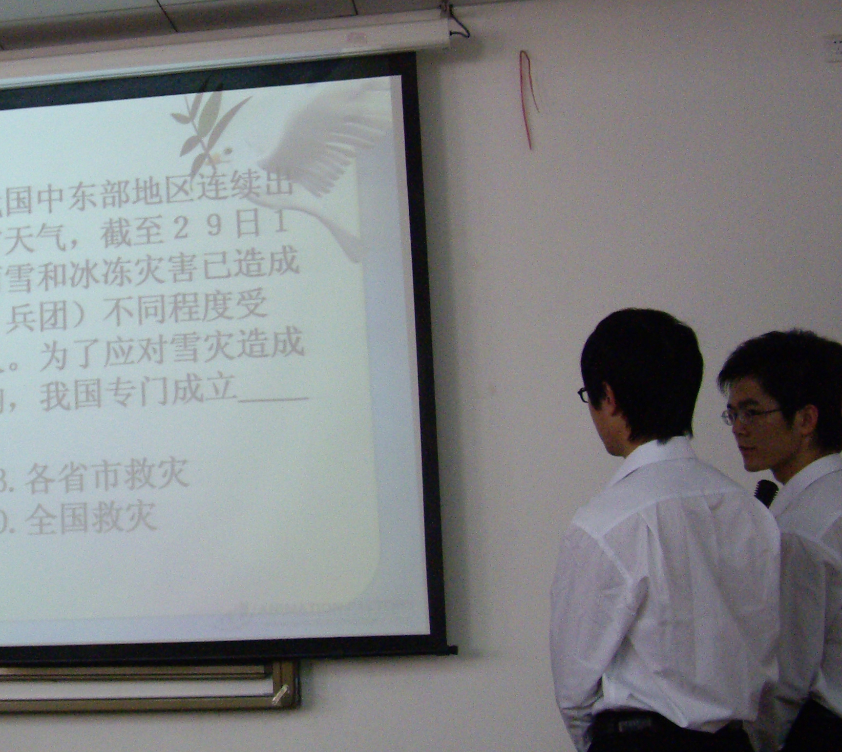 伟德bv国际体育