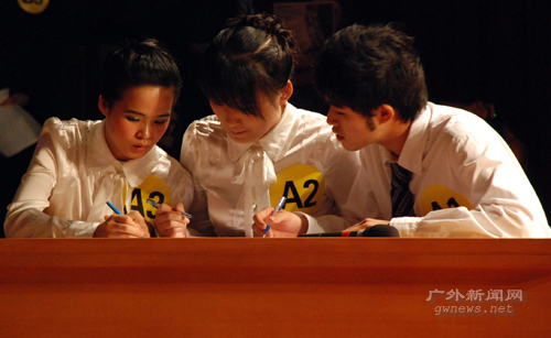 伟德bv国际体育