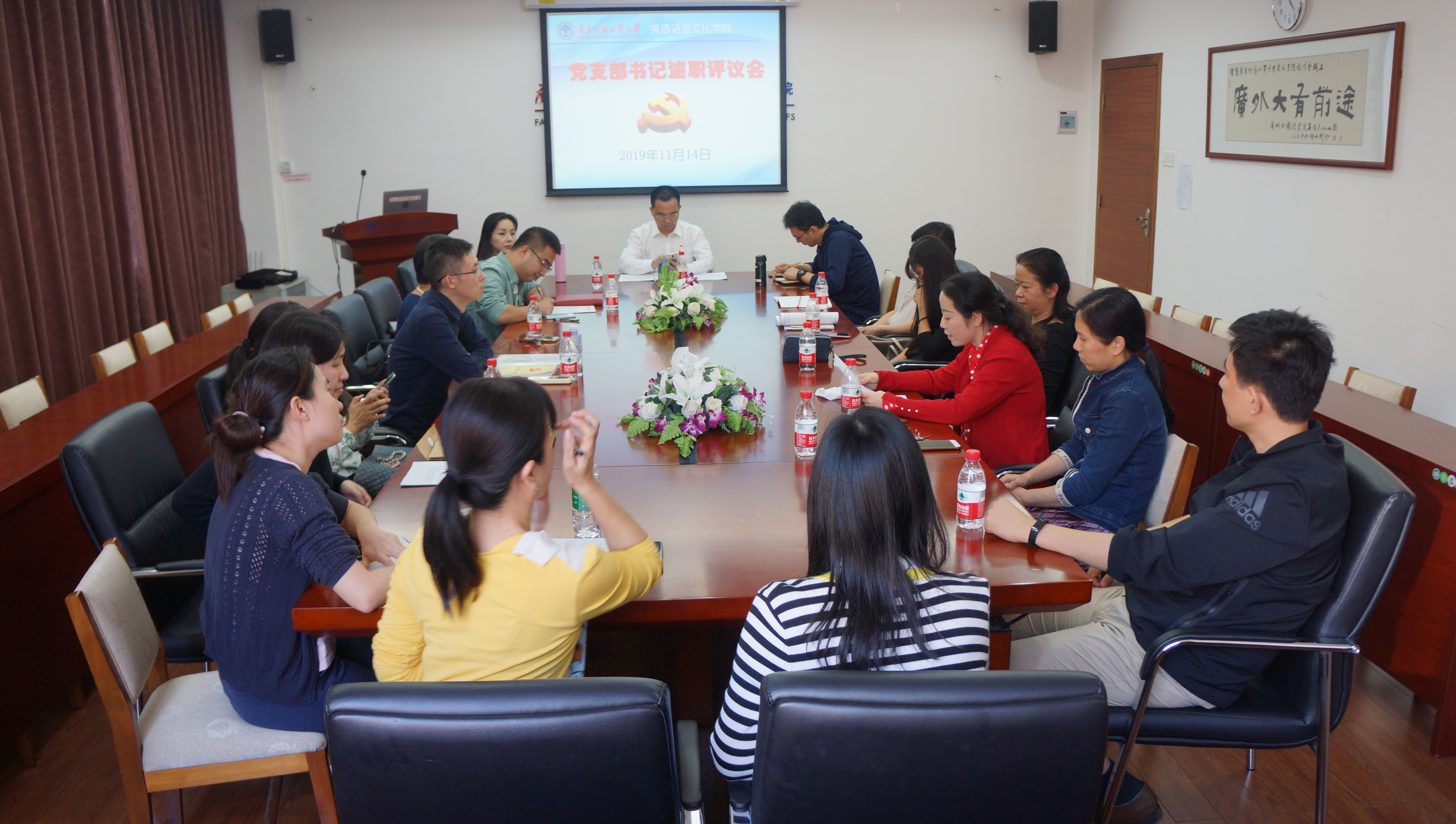 伟德bv国际体育