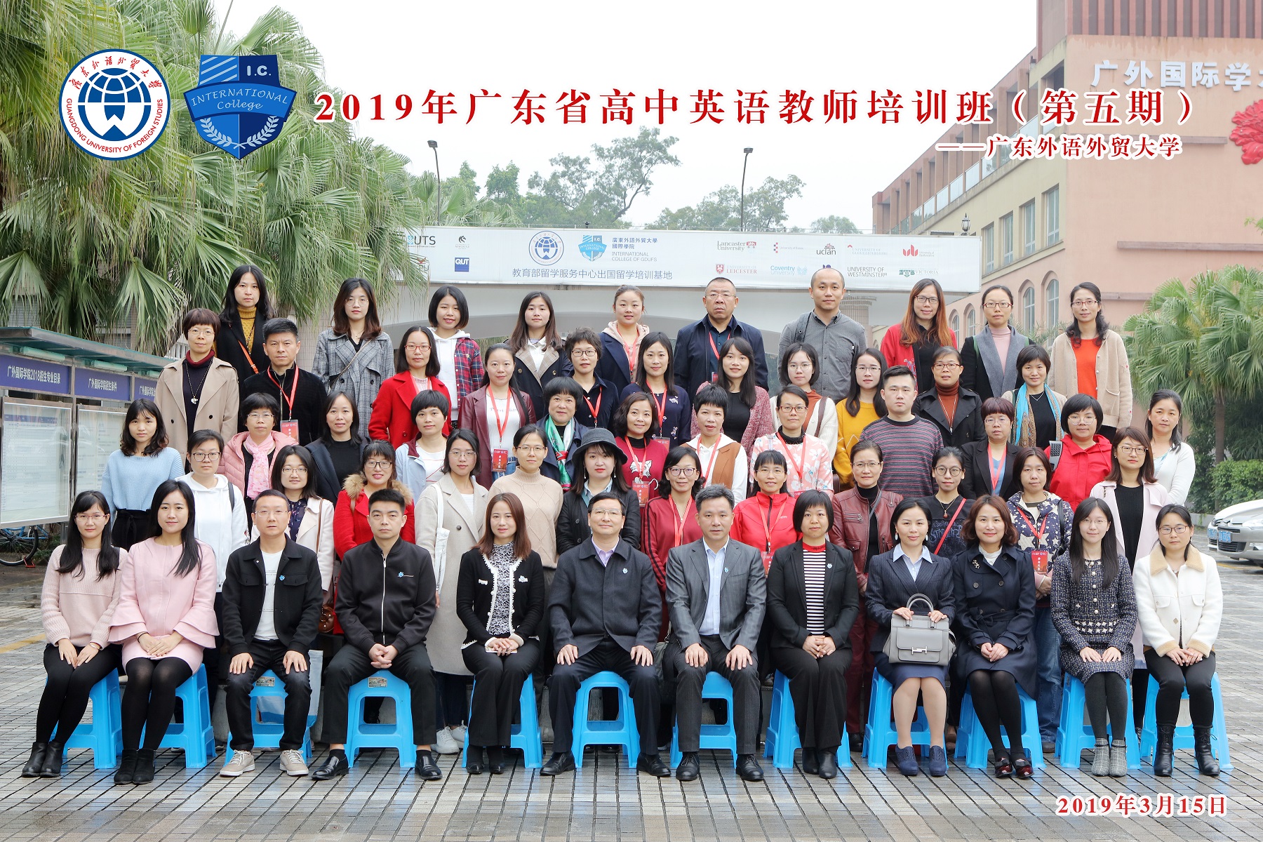 伟德bv国际体育