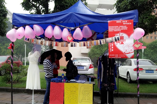 伟德bv国际体育