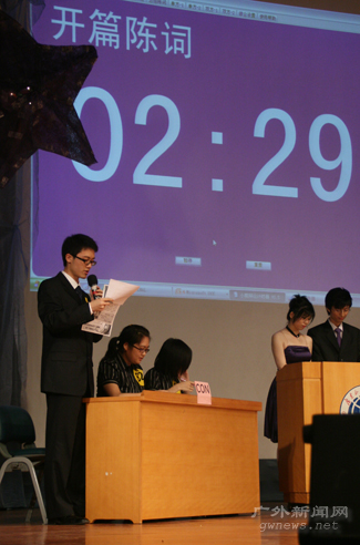 伟德bv国际体育