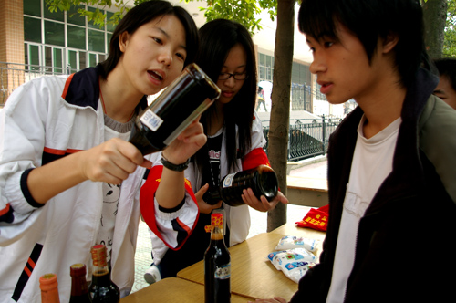 伟德bv国际体育