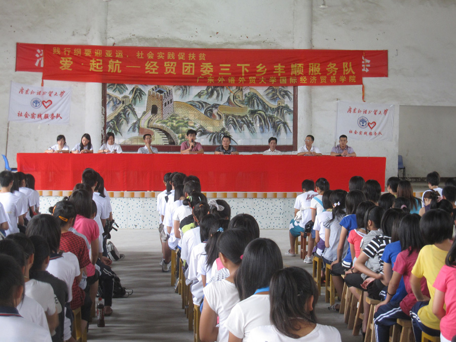 伟德bv国际体育