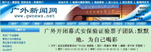 伟德bv国际体育
