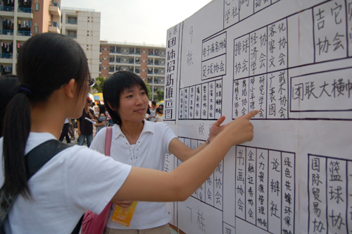 伟德bv国际体育