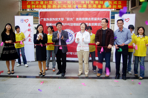 伟德bv国际体育