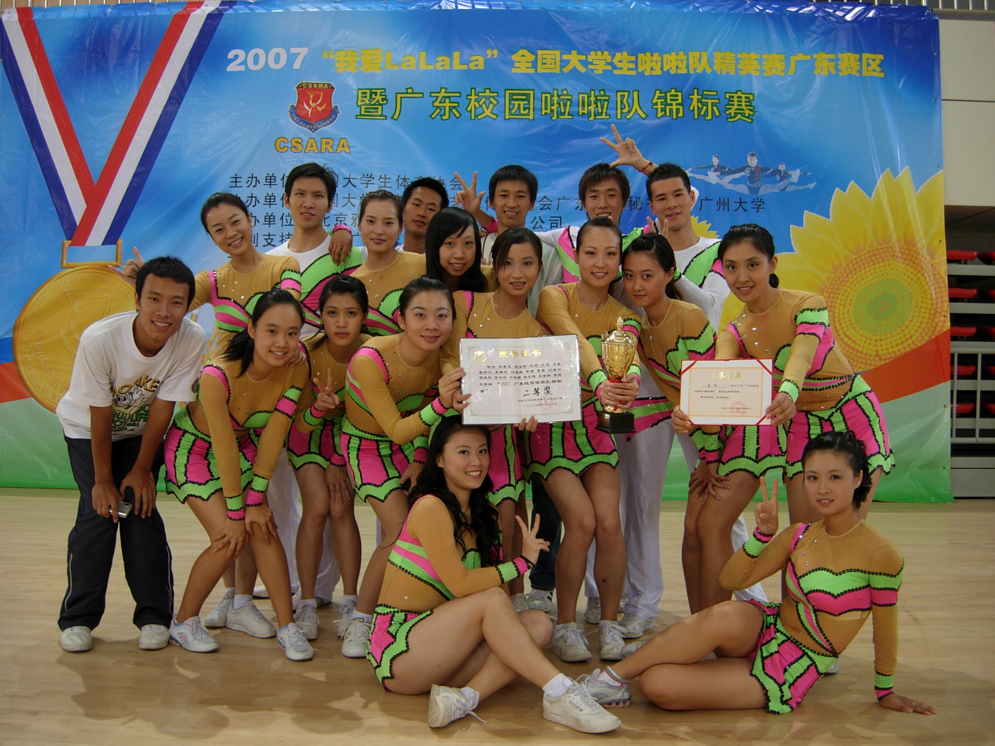 伟德bv国际体育