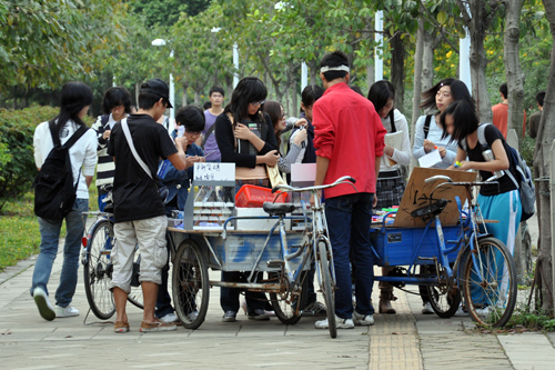 伟德bv国际体育