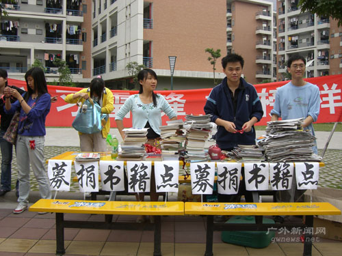 伟德bv国际体育