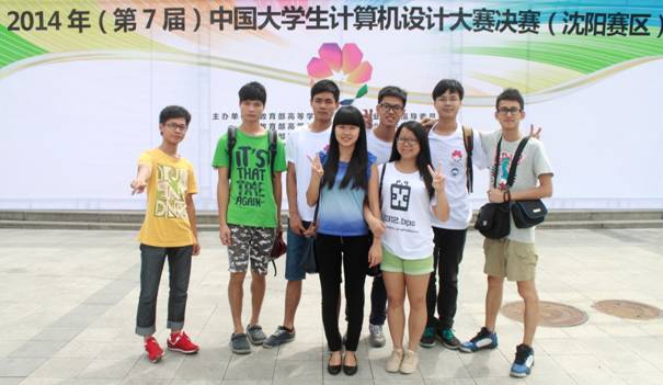 软件设计与开发类获奖者