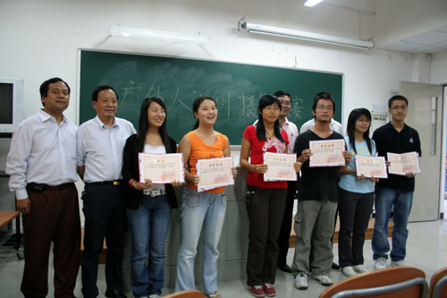 伟德bv国际体育