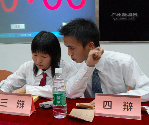 伟德bv国际体育