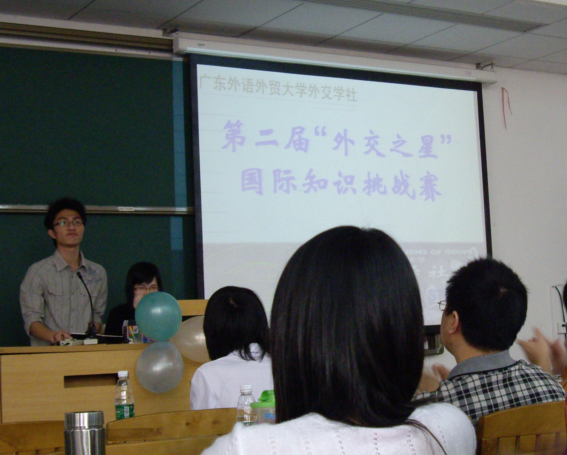 伟德bv国际体育