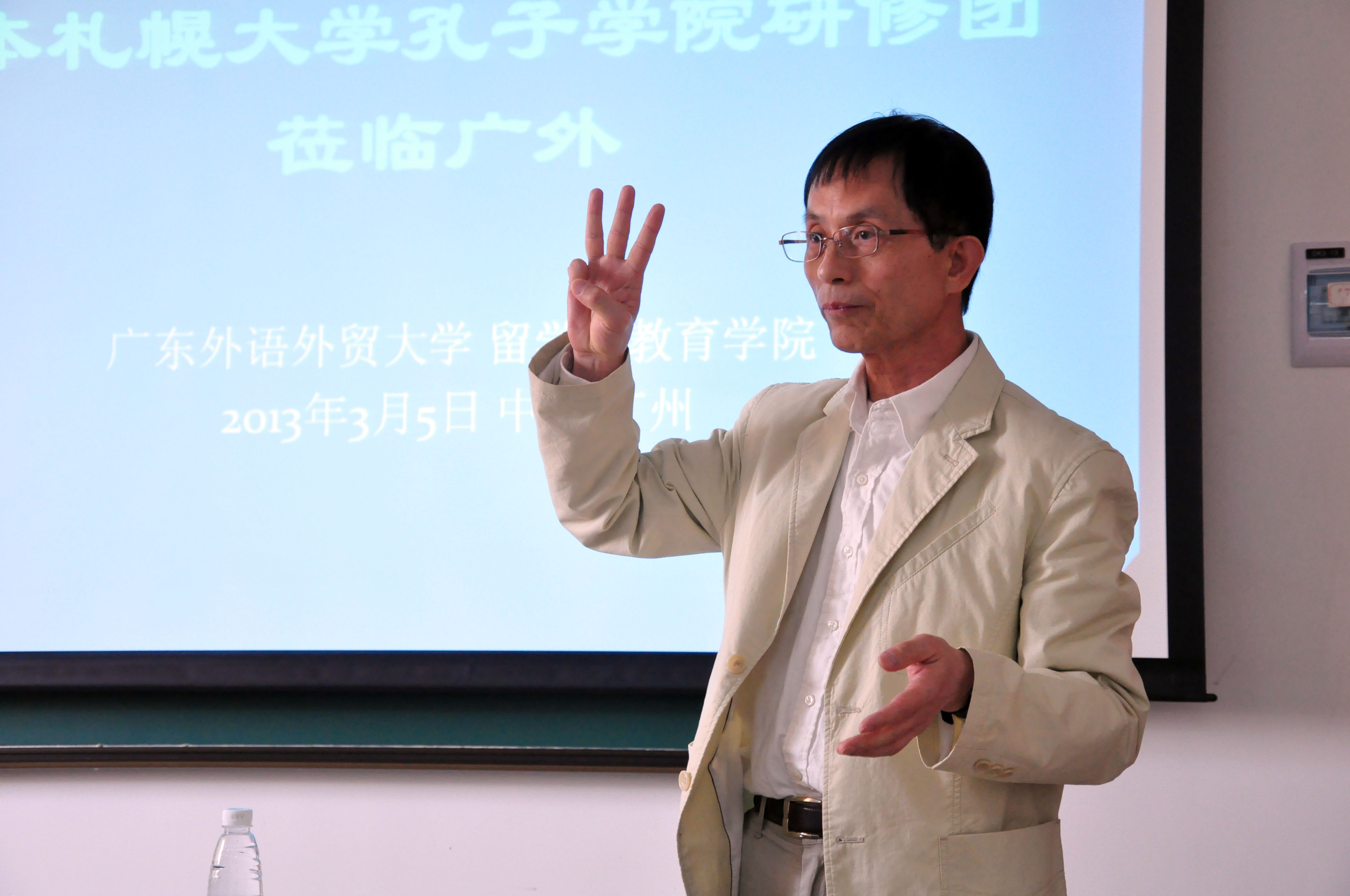 伟德bv国际体育