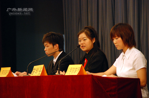 伟德bv国际体育