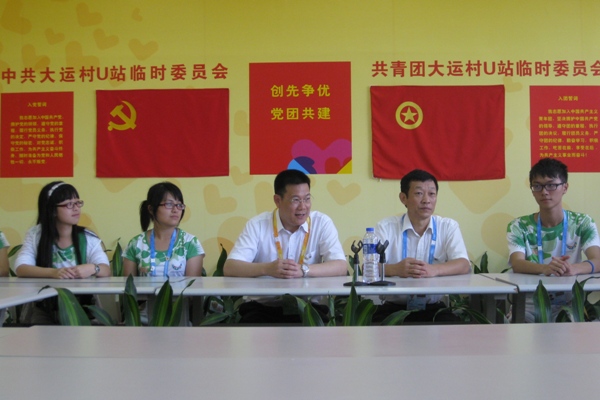 伟德bv国际体育