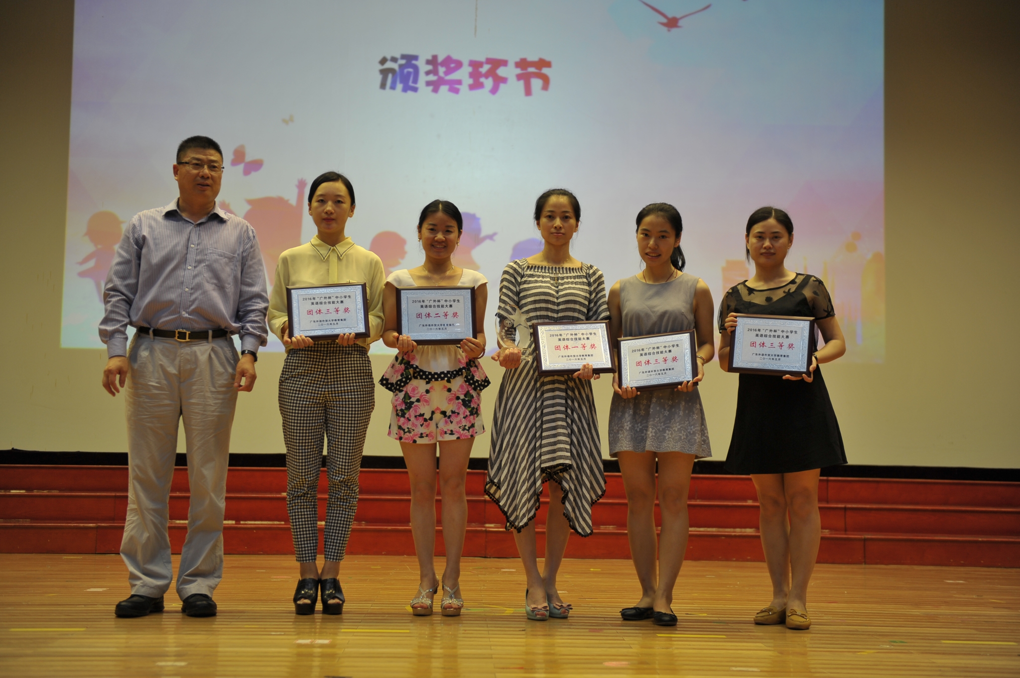 伟德bv国际体育