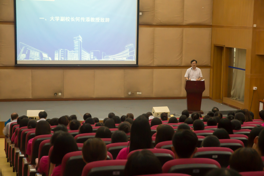 伟德bv国际体育