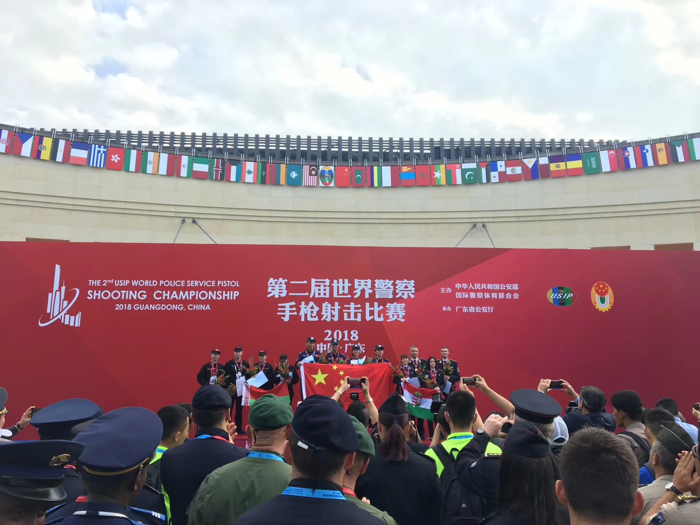 伟德bv国际体育