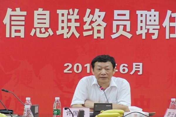 伟德bv国际体育