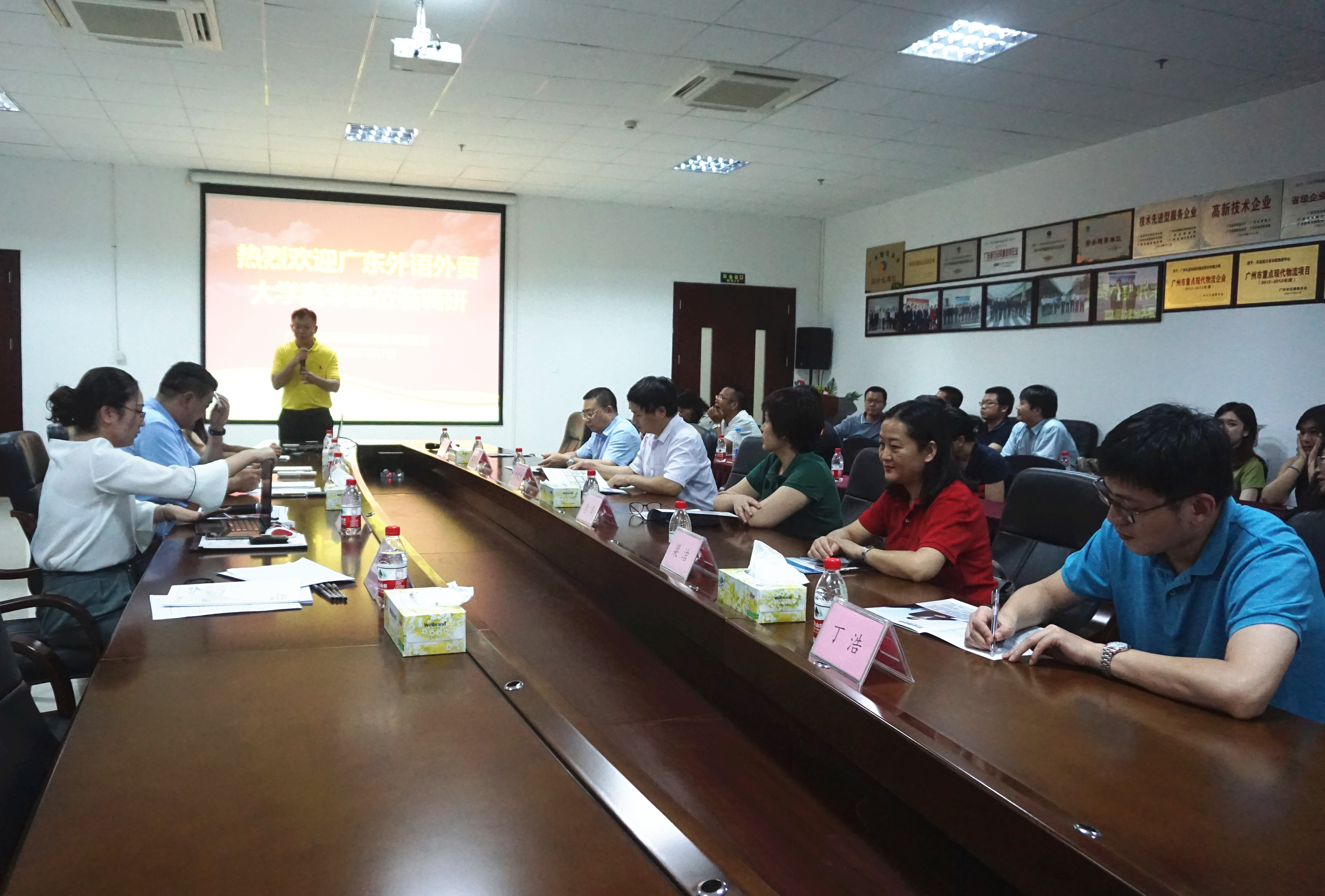 伟德bv国际体育